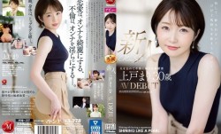[中文字幕]JUQ-137 新人 上戸まり 30歳 AV DEBUT 輝く美白、真珠のように煌めくMadonna超新星―。
