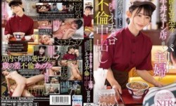 [中文字幕]STARS-905 隠れエロボディの牛丼チェーン店で働くパート主婦が学生バイトと避妊具なしでネチョベロ不倫中出し 宮島めい