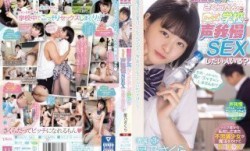 [无码破解]MissAV ClubMIDV-193 制服少女さくらたんと学校でこっそり声我慢SEXしたい人いる？？ 星乃さくら