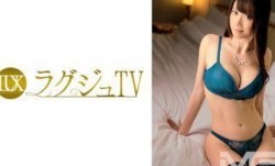 259LUXU-296 ラグジュTV 286 (柚木和奏)