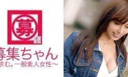 261ARA-239 MissAV-新上市！【職場年齢秘密】さやちゃん参上！謎多き美女の応募理由は『前からAVに興味があって♪男優さんに激しくされたいな〜って♪』