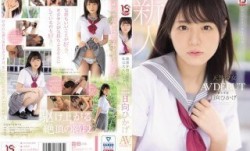 MUDR-200 絶頂を知った日[ri]、私は大人になった 天然少女 無垢専属 AV DEBUT 日[ri]向ひかげ