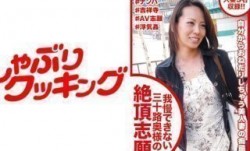 404DHT-0416 我慢できない三十路奥様の絶頂志願 人妻3名