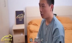 精东影业JDMY030密友第𝕄𝕚𝕤𝕤𝔸𝕍官网三十集