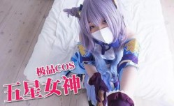 五星女神刻晴 旅行者的性