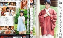 ABP-190 一泊二日[ri]、美少女完全予約制。 第𝕄𝕚𝕤𝕤𝔸𝕍官网二章 ～雲乃亜美の場合～