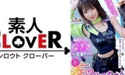 529STCV-303 Z世代ギャルの止まらない神尻無双！「我慢汁でお腹いっぱいになりそう♪」ギン勃ちチ●ポを煽りまくるおしゃぶりテク！