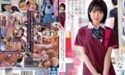 CAWD-290 アルバイトのあざと可愛い誘惑に負けた僕は、密会ゲス不倫セックスに溺れてしまった…。 日[ri]向なつ