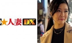 299EWDX-352 警戒心高めの清楚系お上品奥さまがドエロ妻になるまでの記録