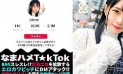 MAAN-849 MissAV-新上市！【元アイドル美少女はデカチン喰いの超こじらせ女子！？】正統派の萌かわ美少女が降臨かと思ったら