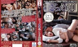NSPS-805 夫がいる前なのに我慢できなかった妻たち・・ 背徳の『こらえ顔』