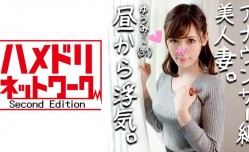328HMDN-264 MissAV-新上市！【鬼チンポx人妻】アナウンサー級に綺麗すぎる人妻 ゆうみさん(仮名) 31歳 子を孕みたくてセックスが猛烈にしたい人妻！いけないとわかっていても目の前のイキリ勃起チンポにマンコ濡らして乱れ狂う姿がエロすぎ！.