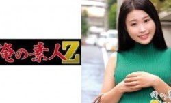 230ORECO-227 りのさん