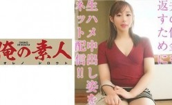 OREBMS-027 いろは(乱luan伦)