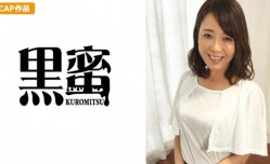 398CON-016 ゆきえ(48) ゆきえ.