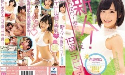 MIDE-718 新人！現役女大學生19歳出道 白坂有以.