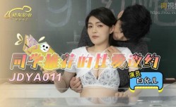 无法抗拒粉丝的邀约