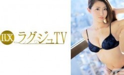 259LUXU-196 ラグジュTV 196 (千秋恵那)