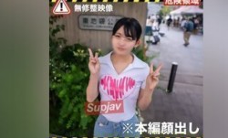 FC2PPV 3595097 MissAV-新上市！【危・小】見て察して
