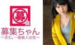261ARA-256 MissAV-新上市！【豊乳Fカップ】22歳MissAV-新上市！【エロ巨乳女子大生】まいなちゃん参上！応募理由は『学生ローンの返済と就活のストレス発散で♪』