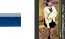467SHINKI-166 MissAV-新上市！【依頼痴●】19 純白パンティの女子学生
