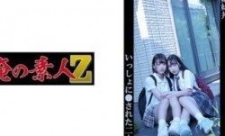 230OREMO-152 ゆあ&りお