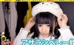 277DCV-032 家まで送ってイイですか？ case.32 『お願いオジサン…レ●プして？』加齢臭マニアのEカップコスプレイヤー現る！！ (あず希)