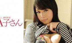 210AKO-503 HARUKA 2発目
