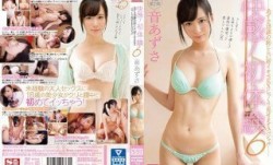 SSNI-277 快感！初・体・験6 あずさ18歳の恥じらい初イキSEXじっくり見せますスペシャル 音あずさ