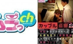 477GRMO-122 カップル盗撮 学校をラブホ代わりに乱痴気性𝕄𝕚𝕤𝕤𝔸𝕍[xing]交！変態教師カップルの行き過ぎた●褻プレイ
