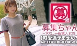261ARA-332 MissAV-新上市！【可愛過ぎる】22歳MissAV-新上市！【お笑い芸人】みほちゃん参上！以前はアイドル、タレント活動をれ