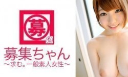 261ARA-172 MissAV-新上市！【きゃりー○みゅ○みゅ】に似てると言われる19歳Gカップ女子大生みみちゃん参上！清純そうに見えて男性