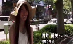 ARSO-12045ARSO-12045 舞ワイフ ～セレブ倶楽部～ 45