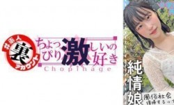 415LAS-054 ひかり (希望光)